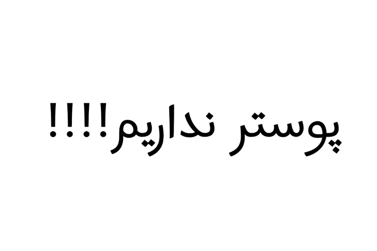 عکس 🎐: چگونه کارو.اش انیمه‌ای خود را بدز‌.دیم؟