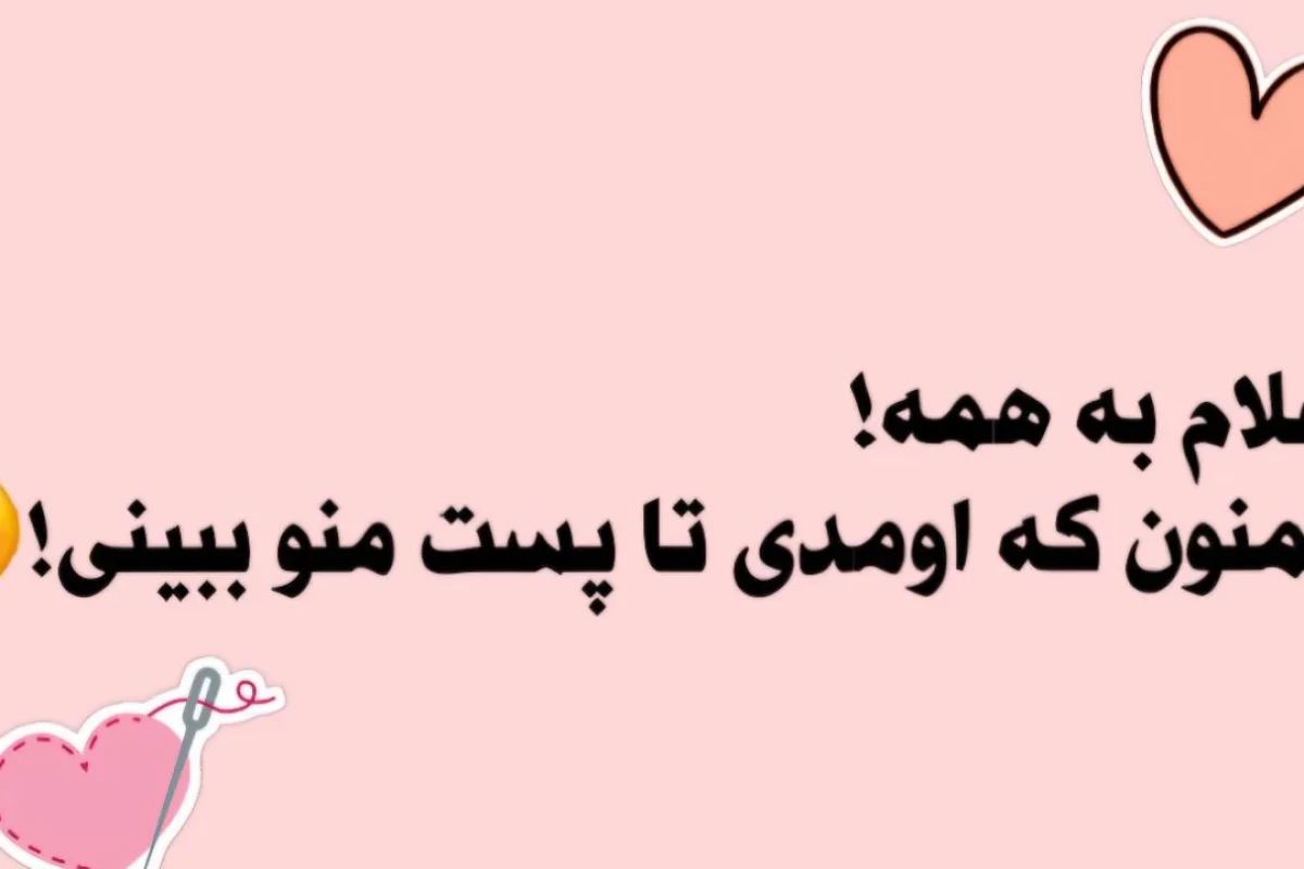 عکس 📚:ترفند هایی برای یادگیری راحت تر درس ها