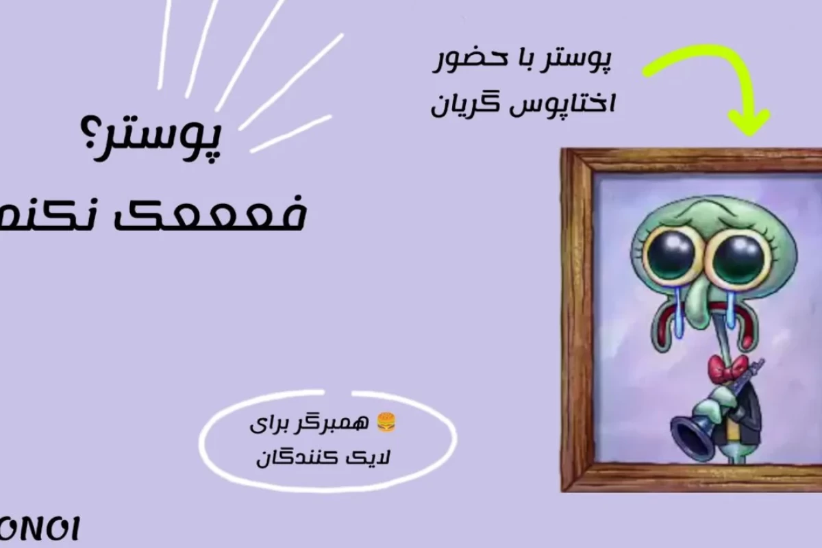 عکس مقداری توییت با طعم پیتزا۳۳