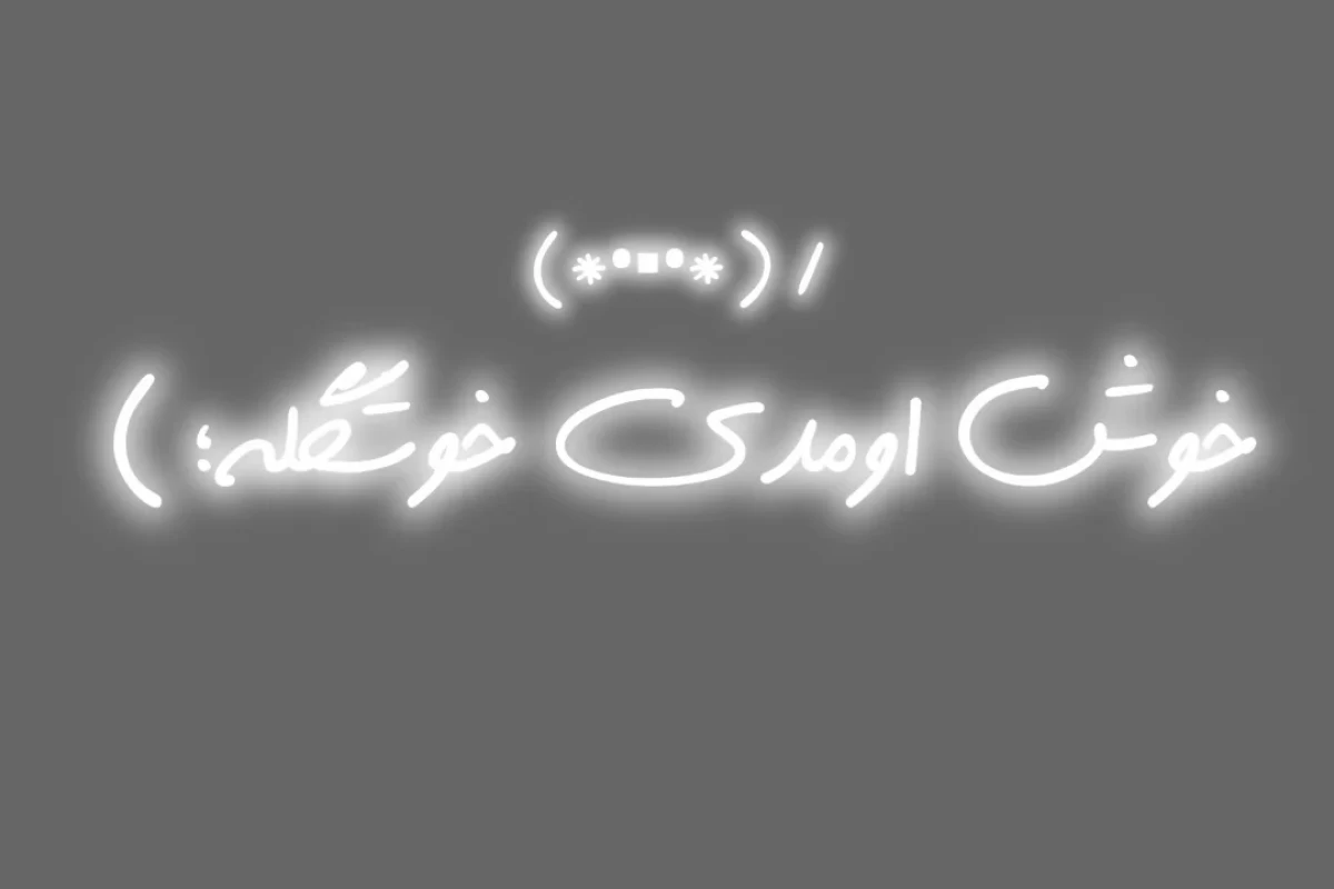 عکس چرا ماه از ما فاصله می گیره؟