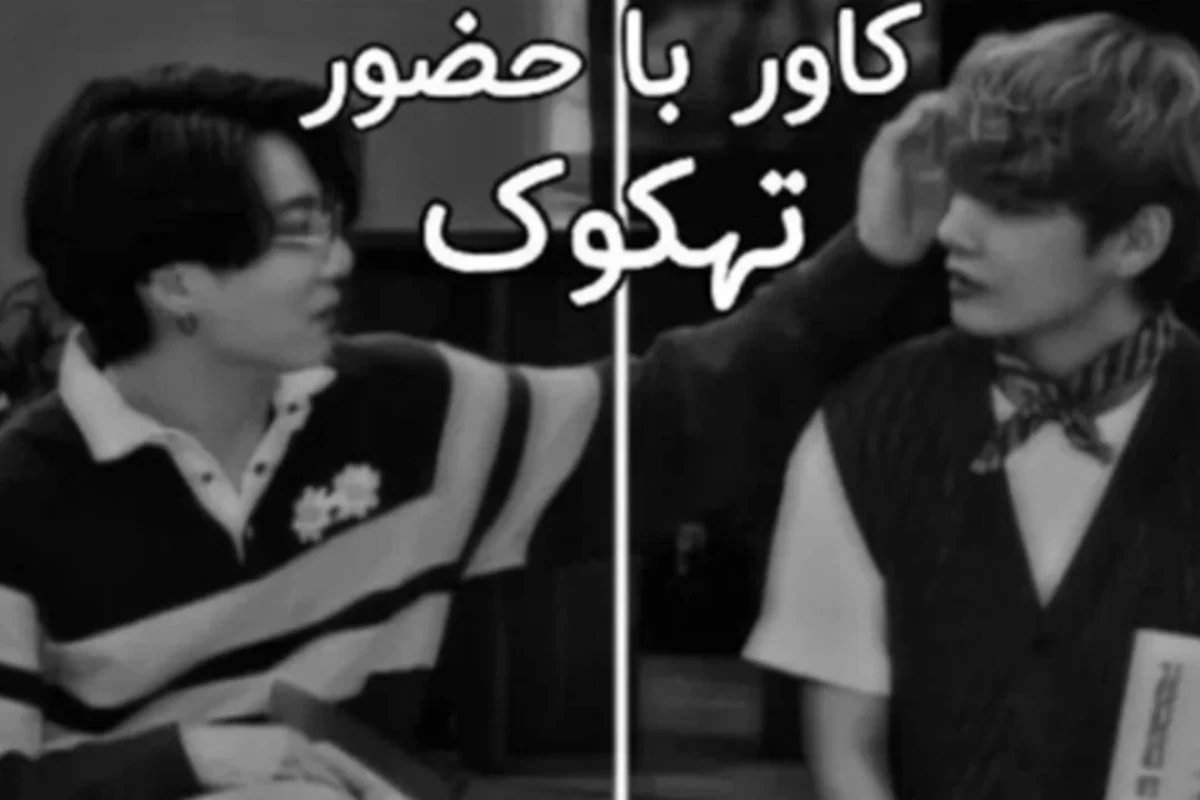 عکس روتین قبل از مدرسه
