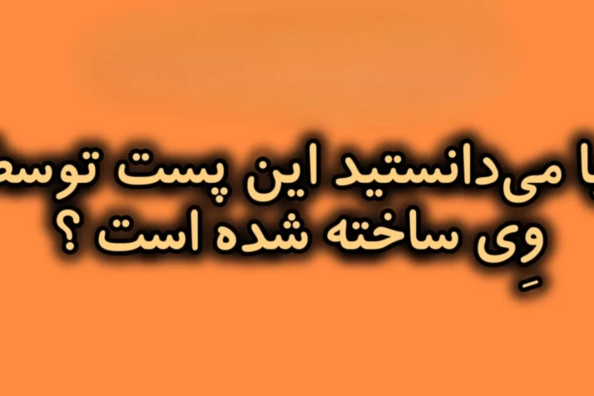 عکس توییت سگ های ولگرد بانگو پارت ۴