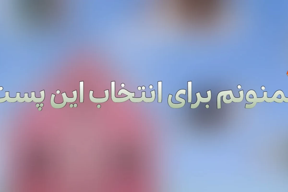 عکس ‌  : ه‍.‍ک اسپاتیفای دنی‌ال