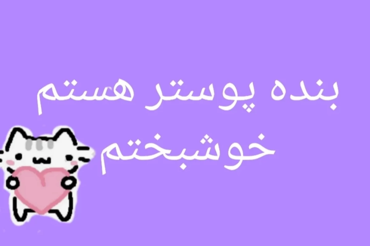 عکس کاردستی با دستمال کاغذی