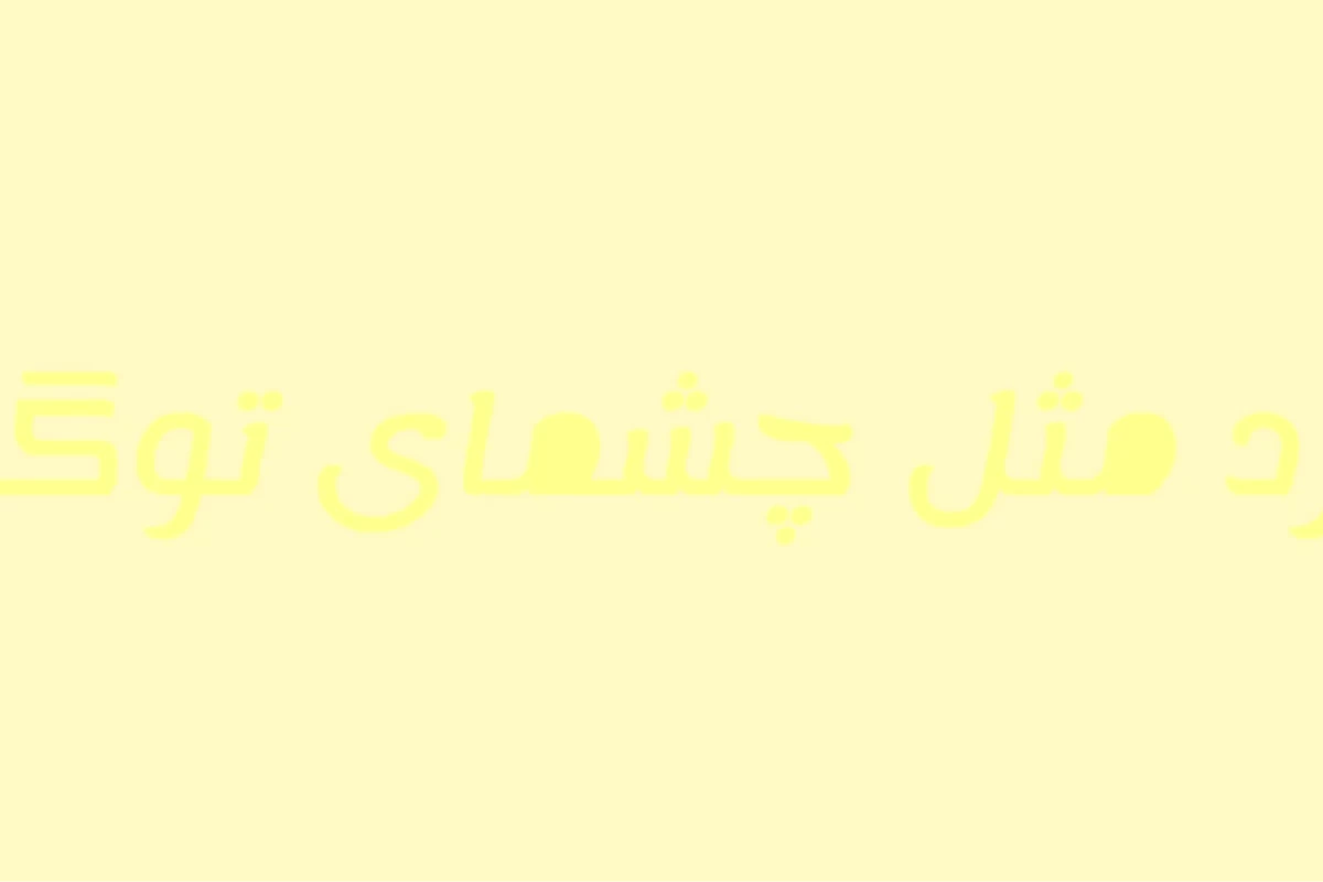 عکس توییت انیمه ۳
