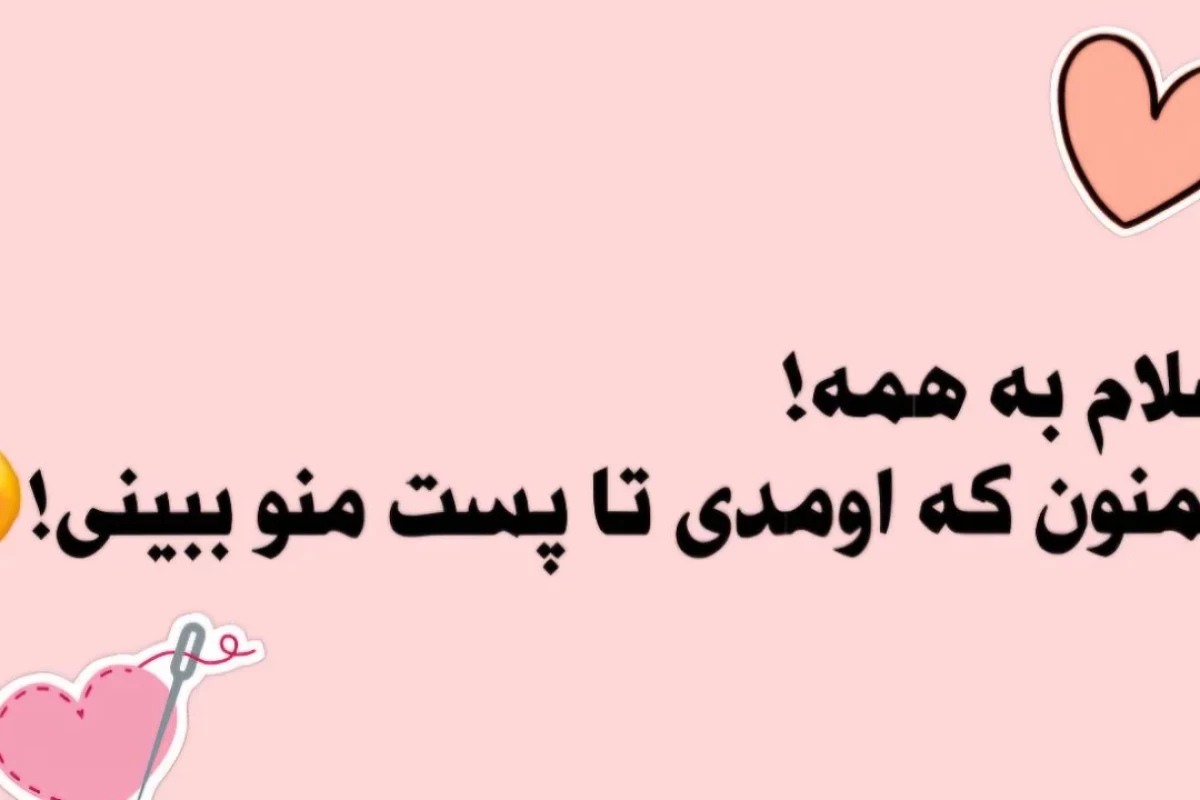 میم کده(p2)