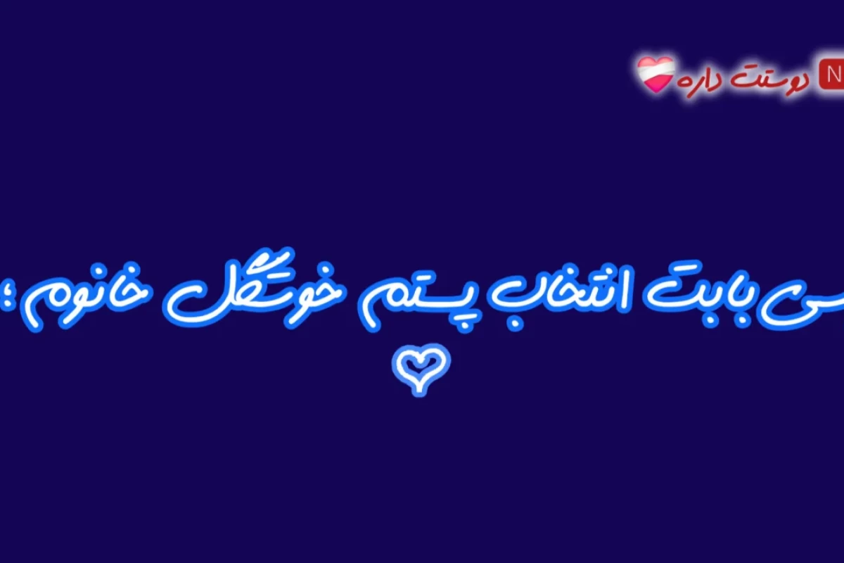 عکس وارثان پنهان³
