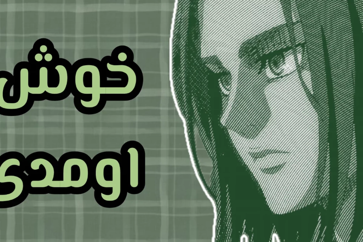 عکس در باشگاه چه میگذرد؟