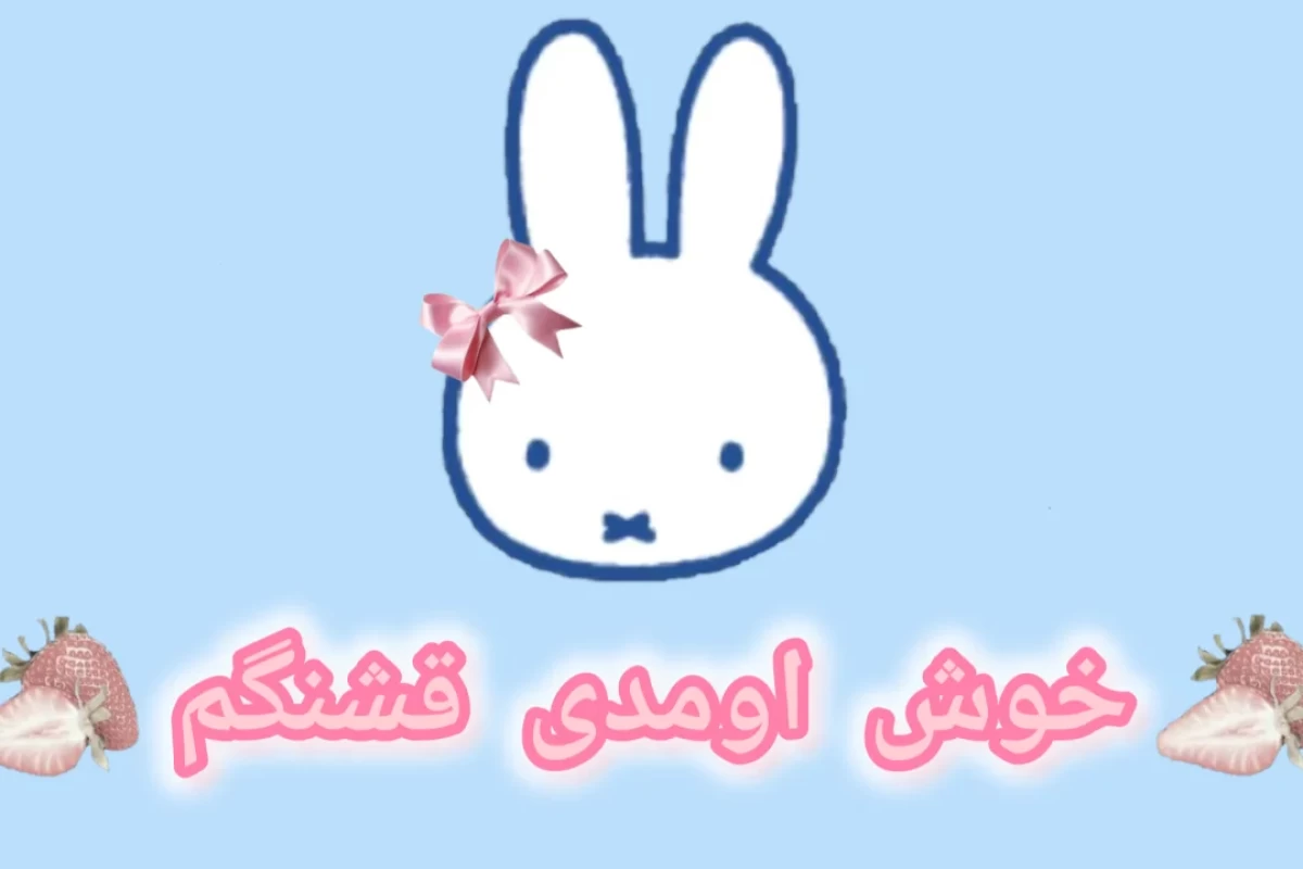 عکس ادیان: از پیدایش تا سرنوشت امروزی