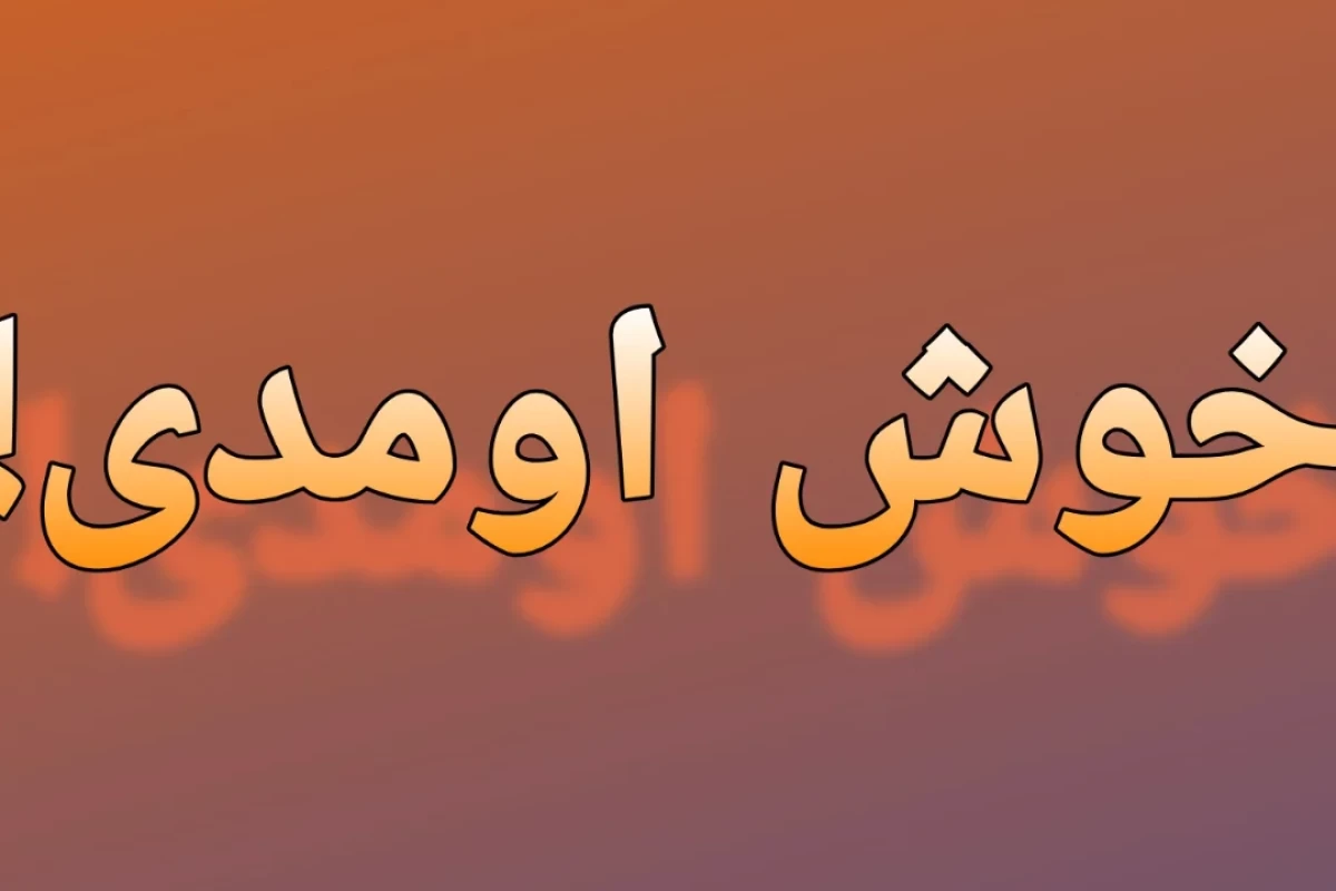 عکس بسکتبال یا والیبال؟