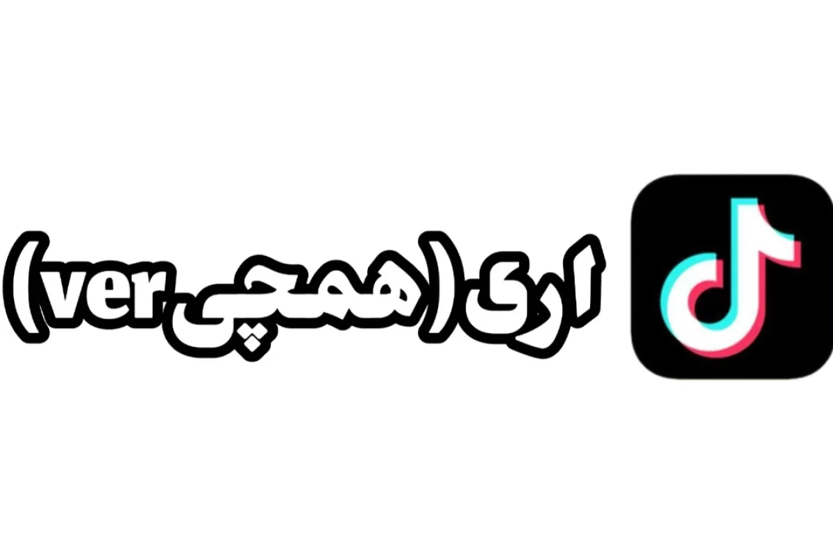 عکس من وقتی میخوام پست بسازم
