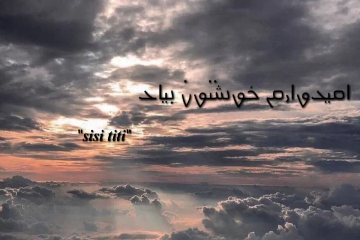 عکس من کی هستم؟