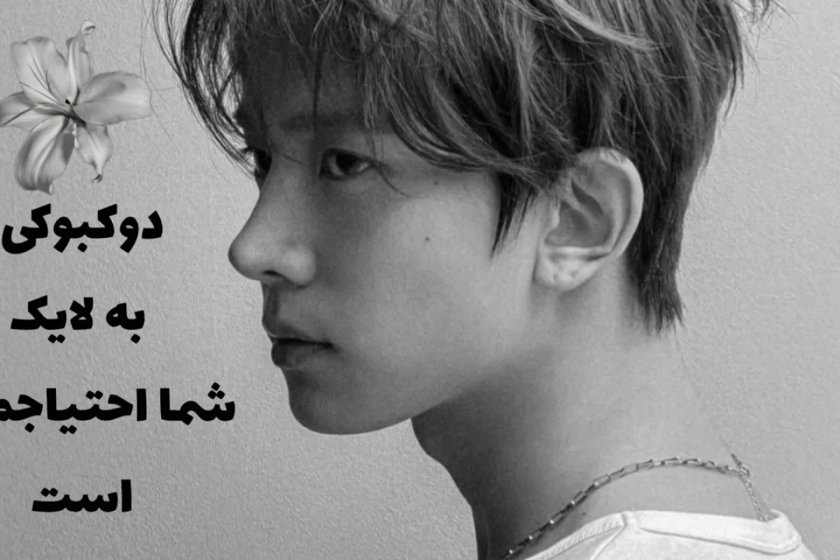 عکس احتمالا تاحالا...