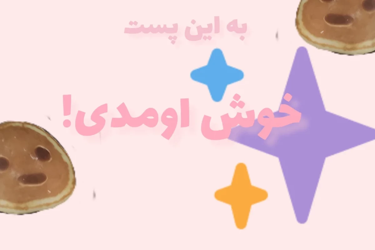 عکس گوربا گوگولی!