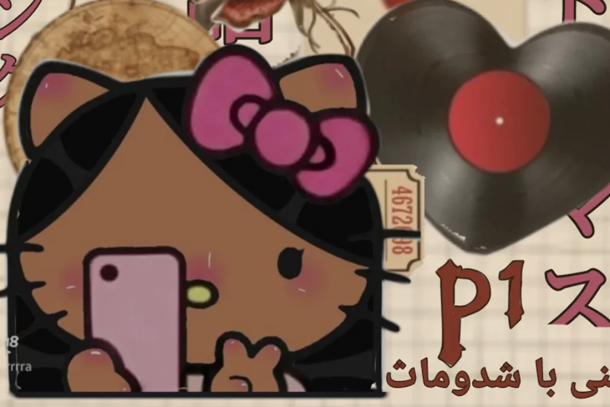 عکس 🌻 : ژاپنی با شدوماث!