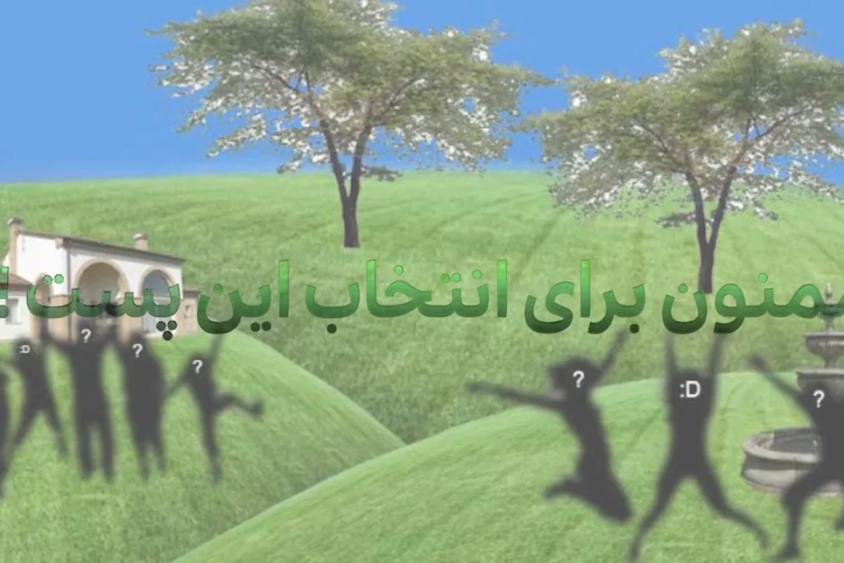 عکس ‌ بازی‌‌ای که ‌ وجود نداره‌