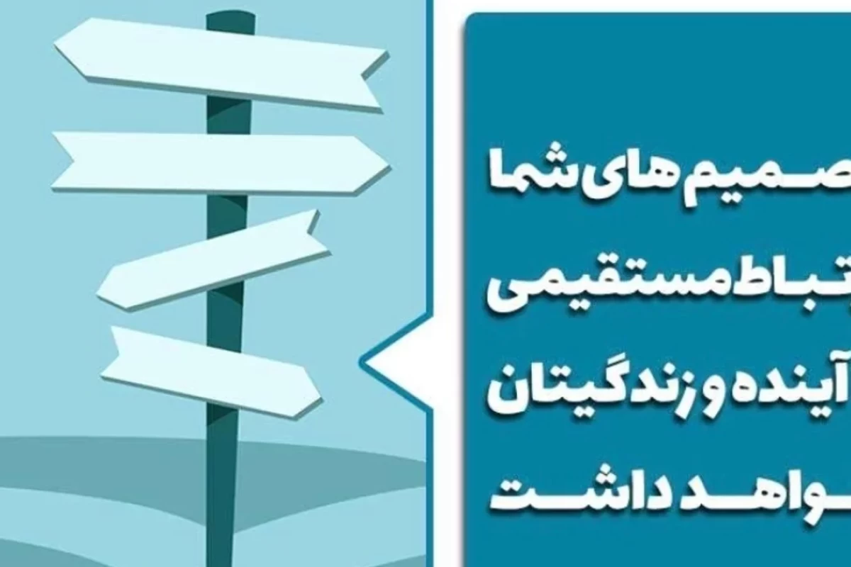 عکس چقدر از روی لج تصمیم می‌گیری؟