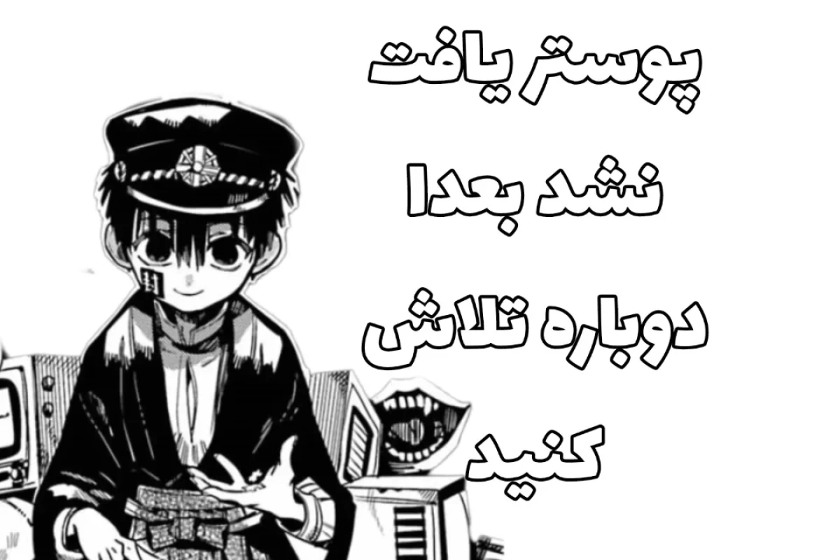 عکس اگر همه ویروس ها ناپدید شوند...