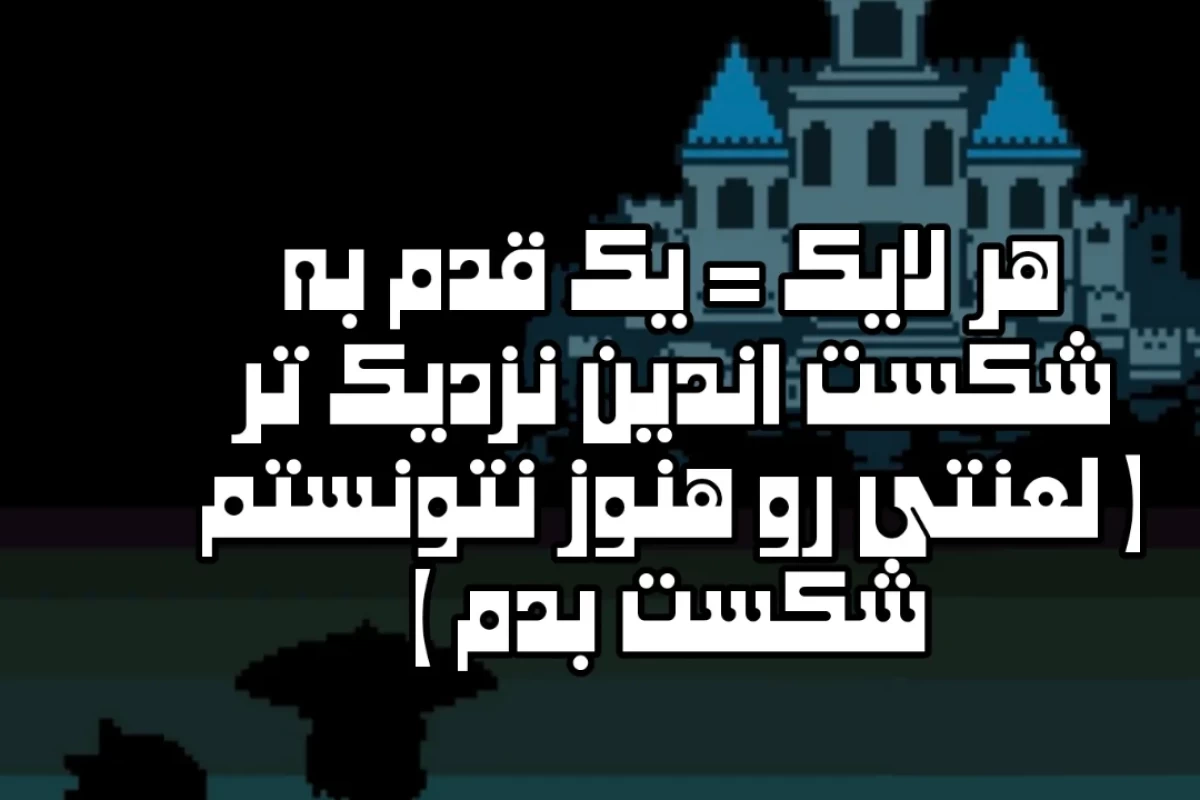 عکس میم توییت پنکیک با حضور کاربرای تستچی