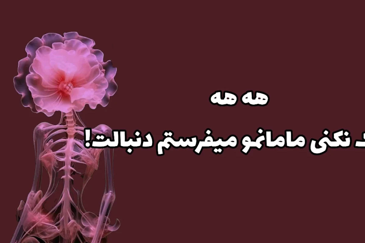 عکس Loading...به چارسو خوش آمدید!