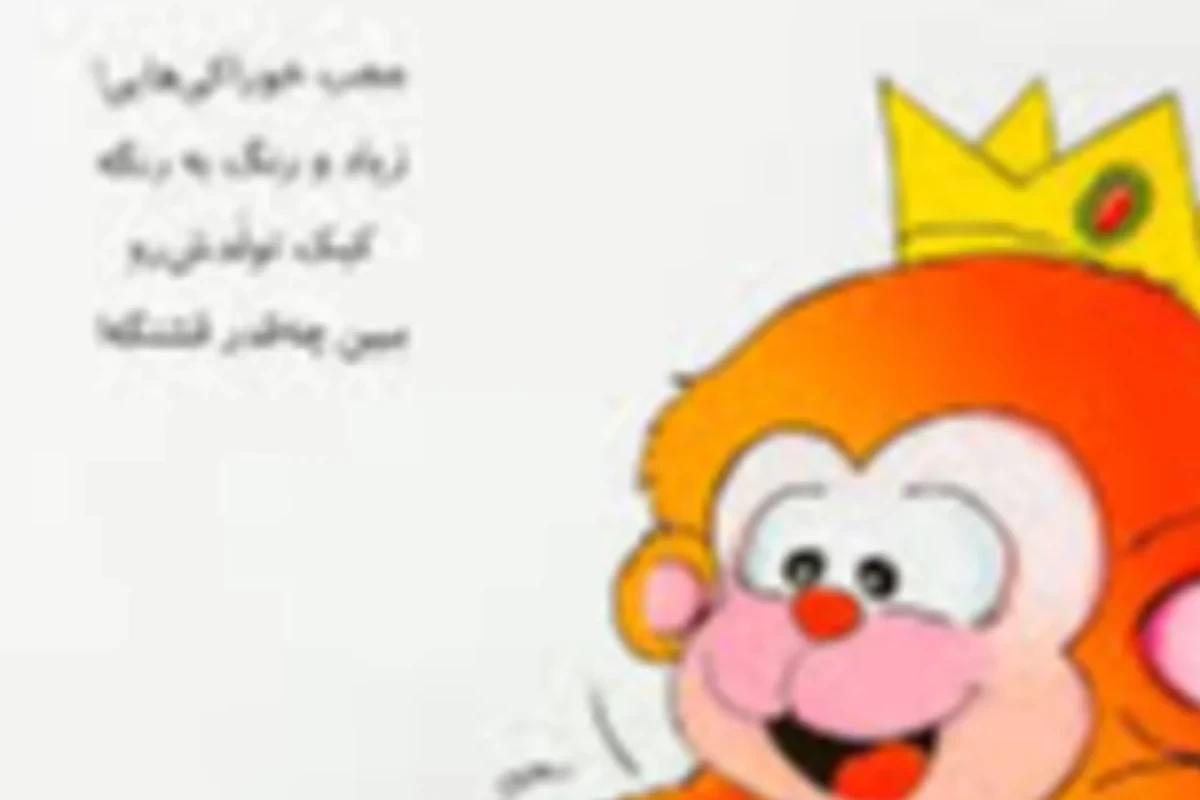 عکس میم لونی تونز P²
