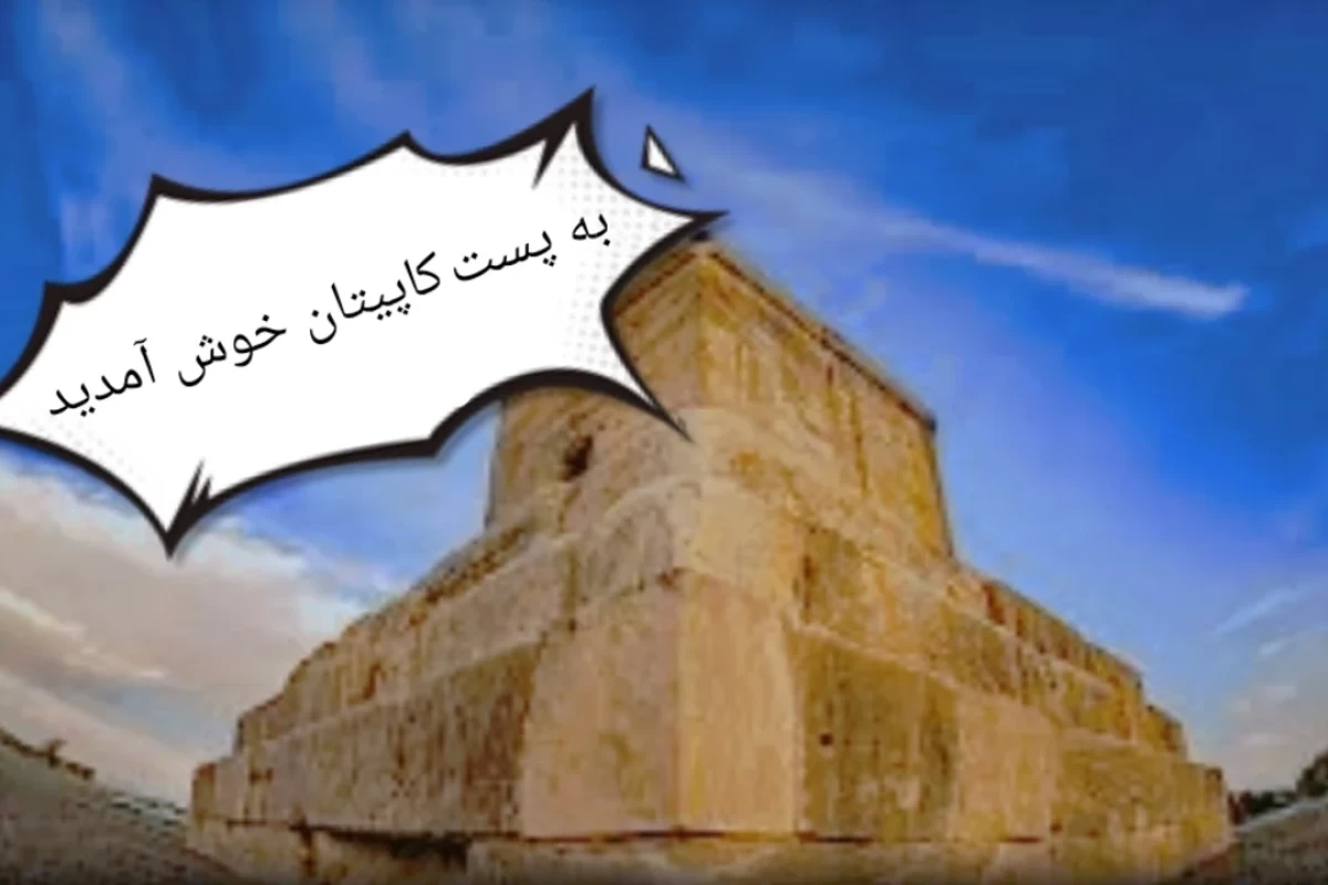 عکس چرا بعد عطسه میگوییم "عافیت باشه" ؟
