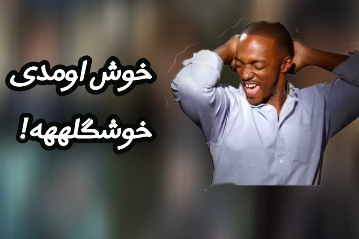 عکس شما کدام شخصیت فیلم محبوب هستید؟