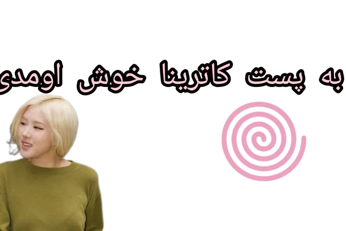 عکس اموزش ساخت اسکرپ بوک دیواری