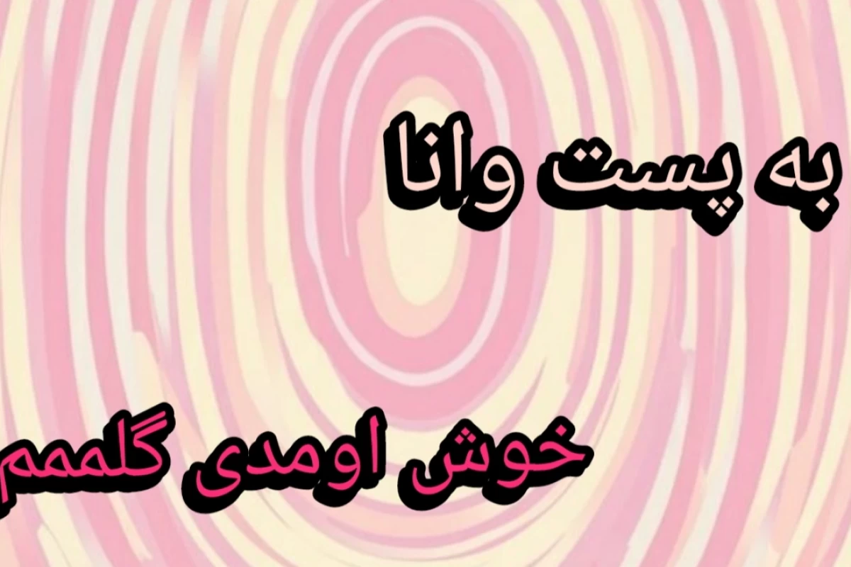 عکس بریم کنسرت سابرینا کارپنتر+کاربرا