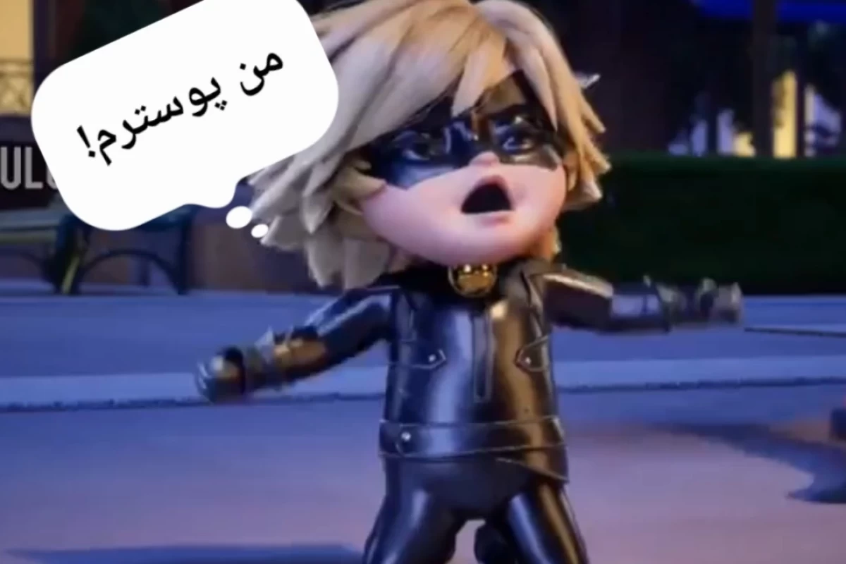 عکس مقداری توییت میراکلسی