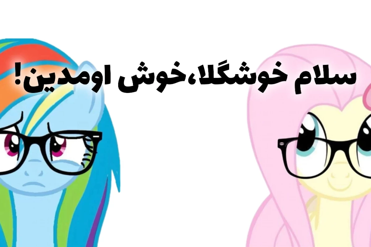 عکس (اون رویاهاش رو ترک نکرد)