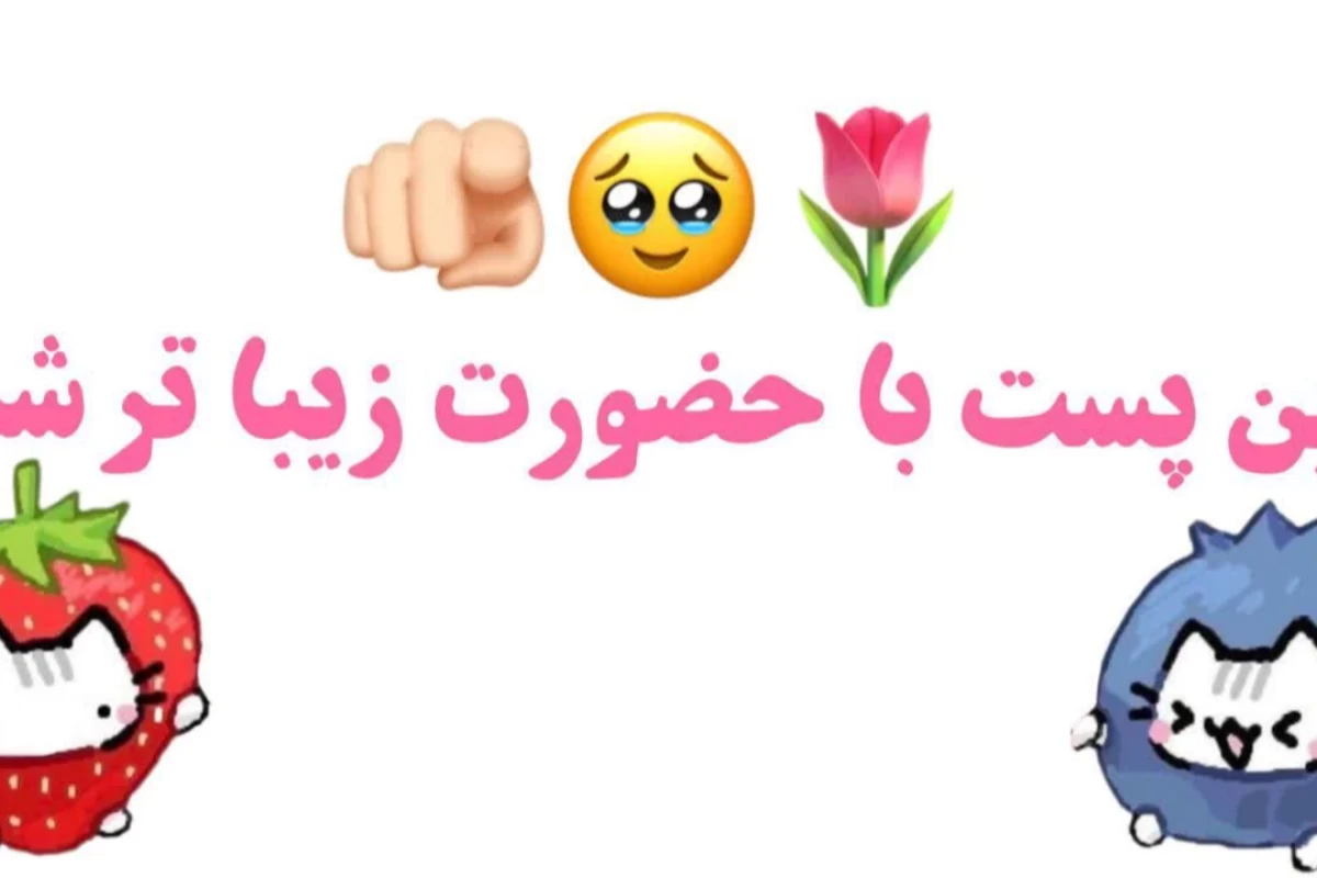 عکس آیا من یک زندگی سالم دارم؟!