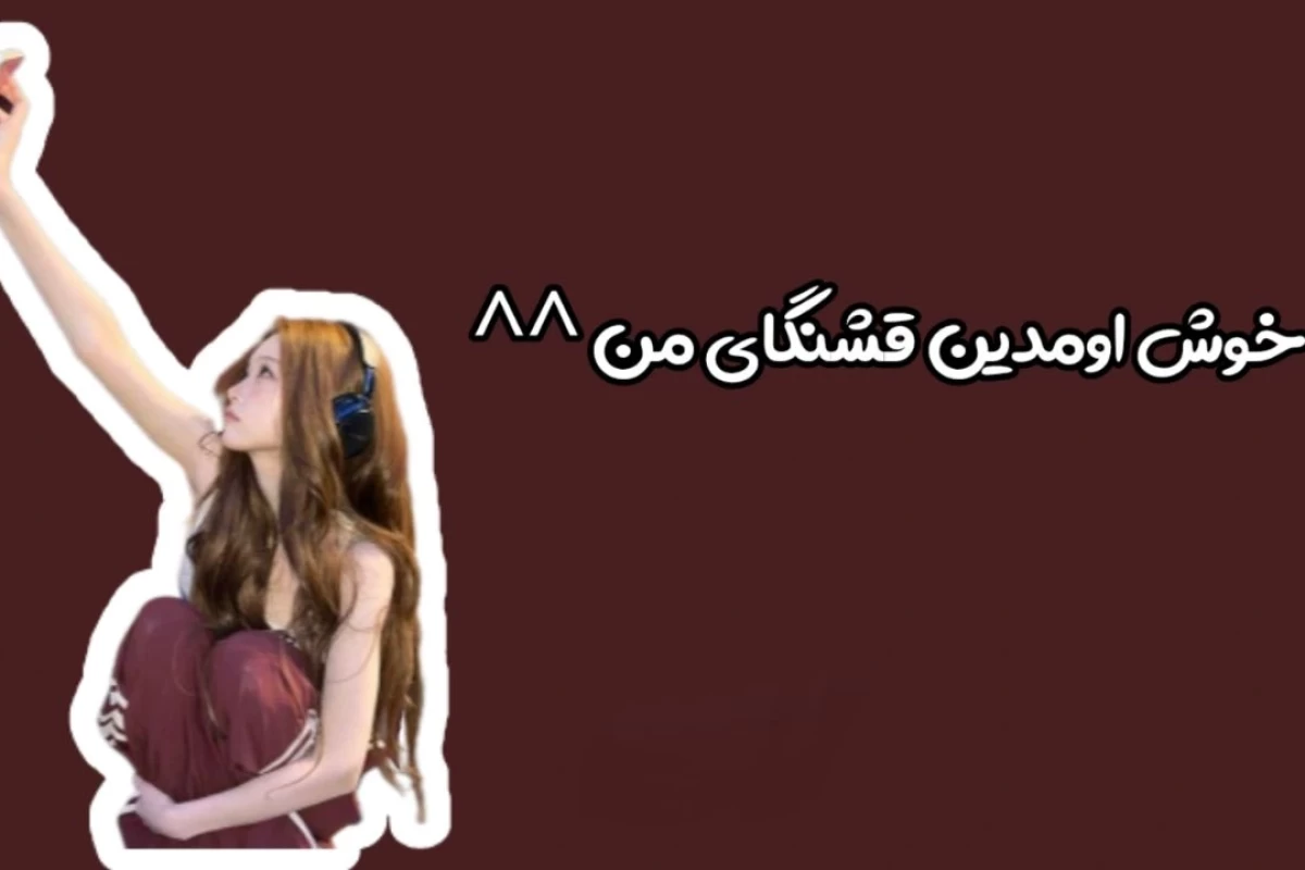عکس کریپی پاستا ها چین؟