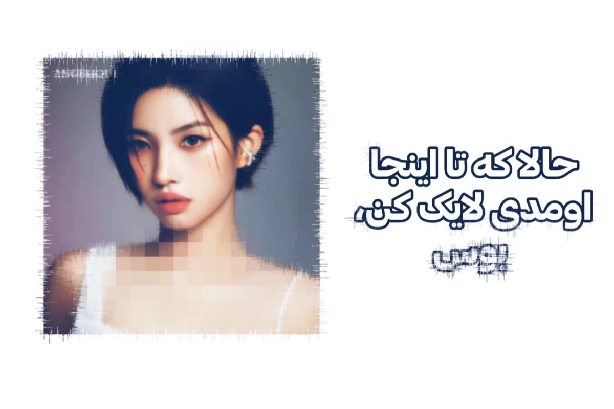 عکس آیـدل‌هـای‌کیـپاپ‌به‌عنـوان‌خـانواده P²