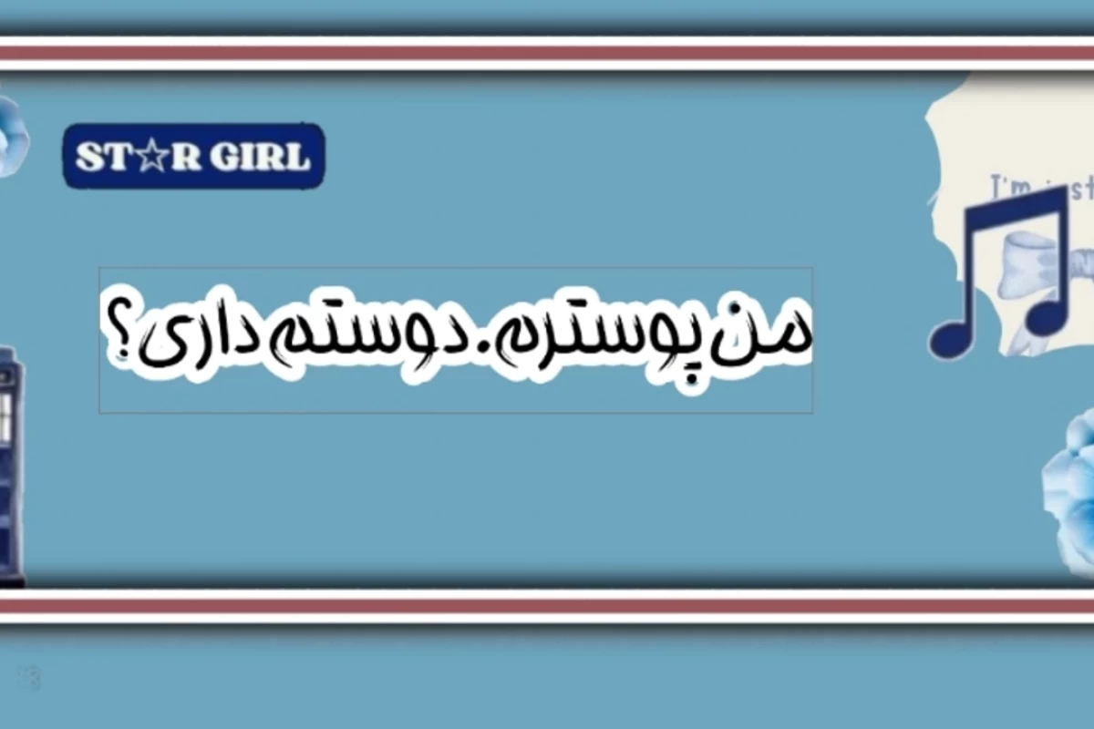عکس وضعیت تستچی؟