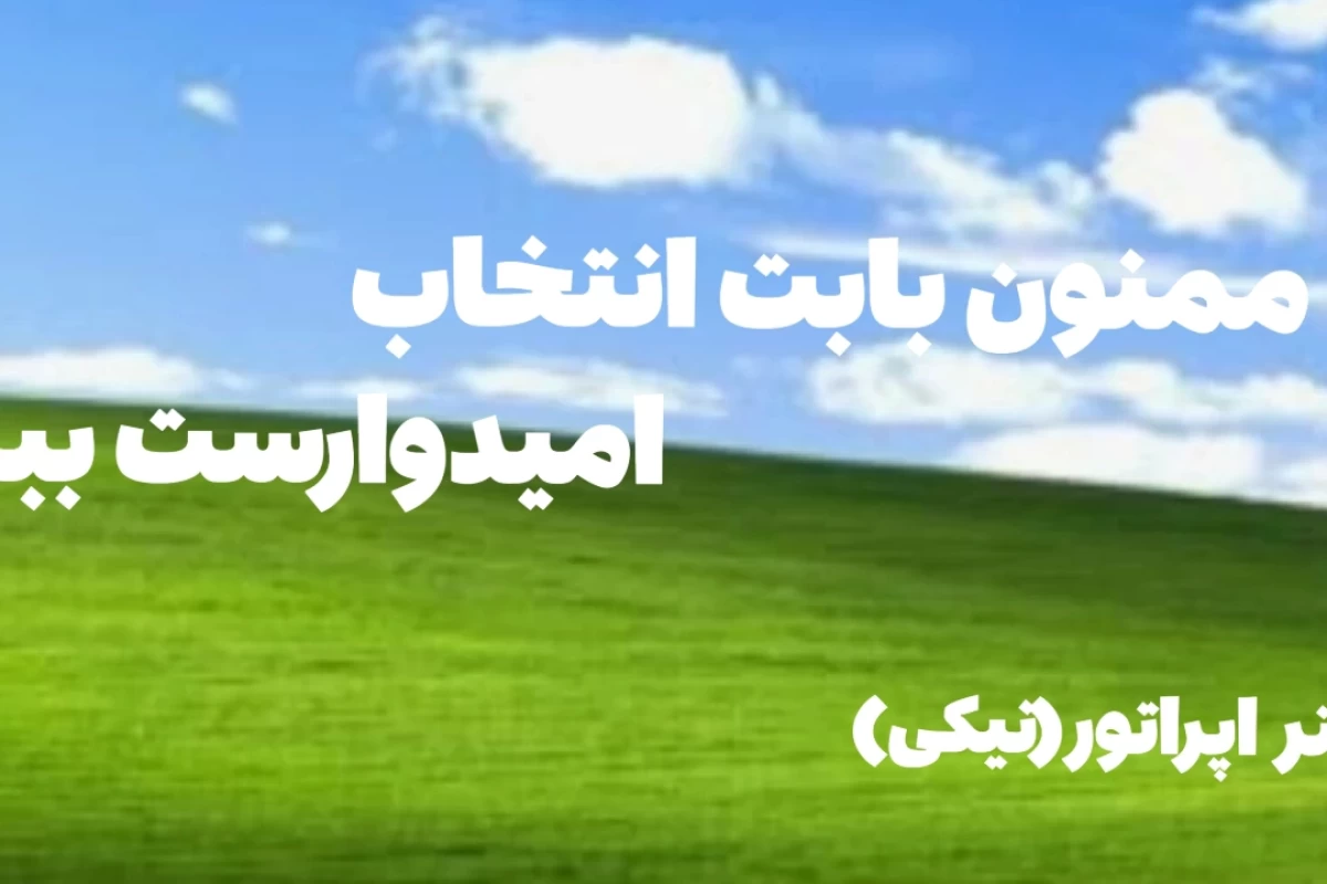 نیکی core؟