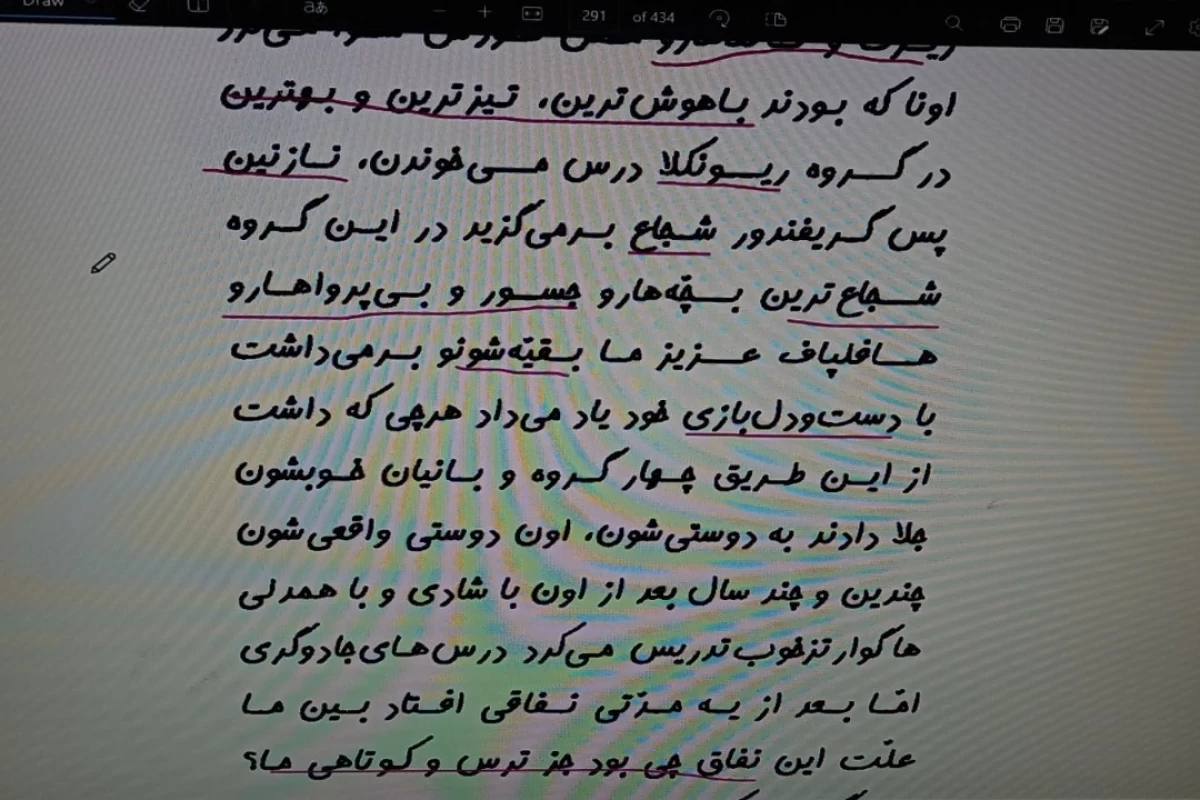 عکس میم دست‌سازp²