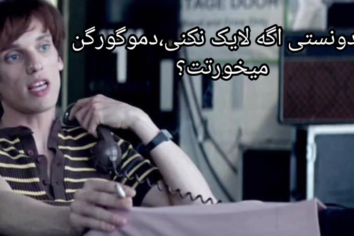 عکس 🍹::چارسو را چند وجه است!