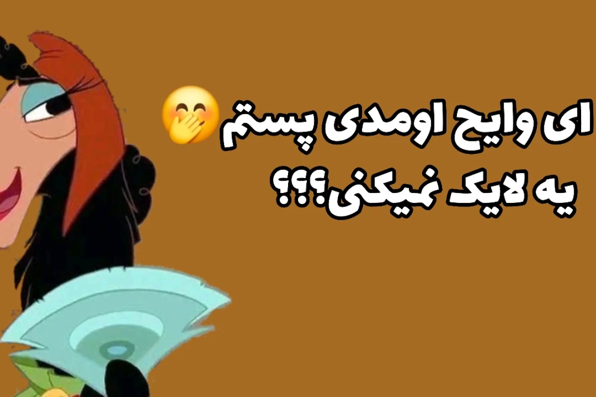 عکس در اردیبهشت ماه بر تستچی ما چه گذشت؟