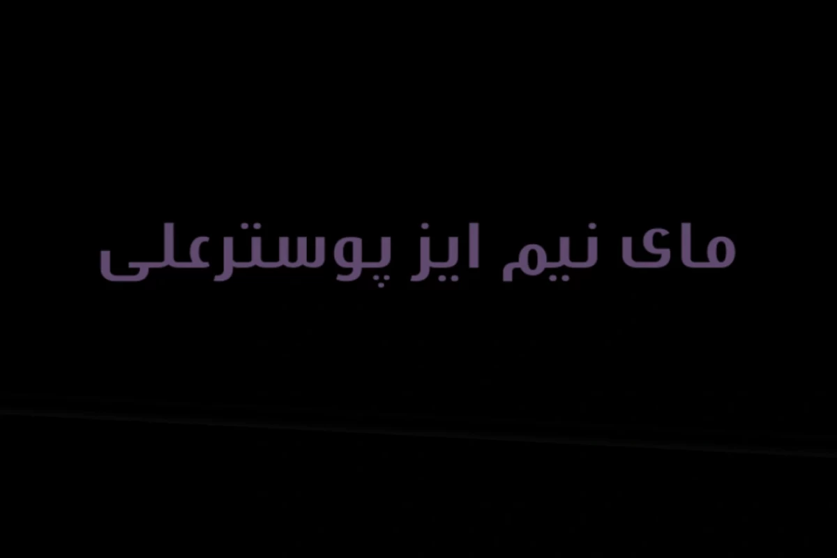 عکس MBTI در کلاس مجازی