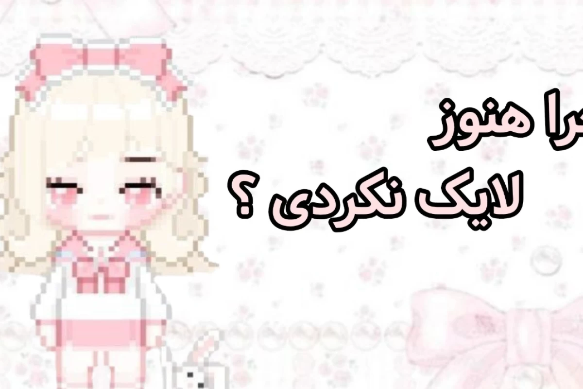 عکس چرا وقتی سیر میشیم بازم جای دسر داریم ؟
