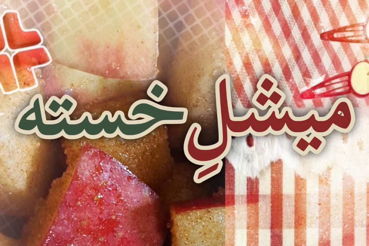 عکس چرا انسان نوستالژی را تجربه می‌کند؟