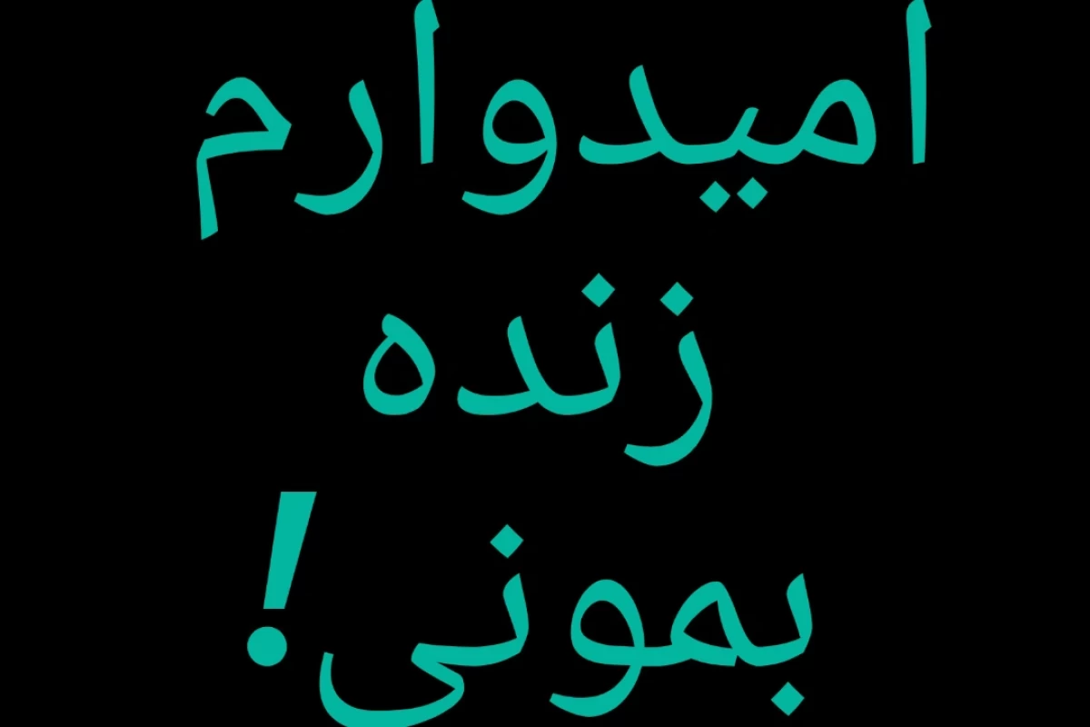 عکس آزمون بقا در Resident Evil
