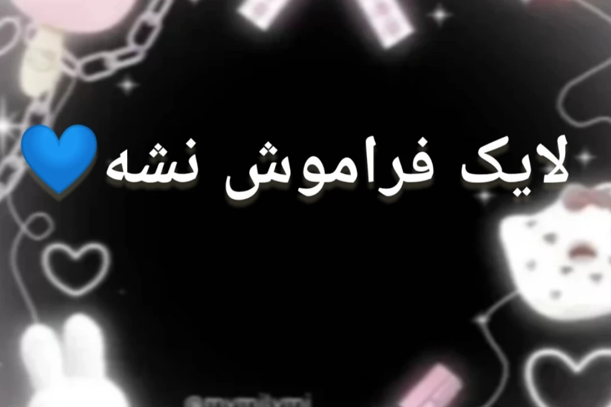 عکس میم اپراتور + کاربرها :)