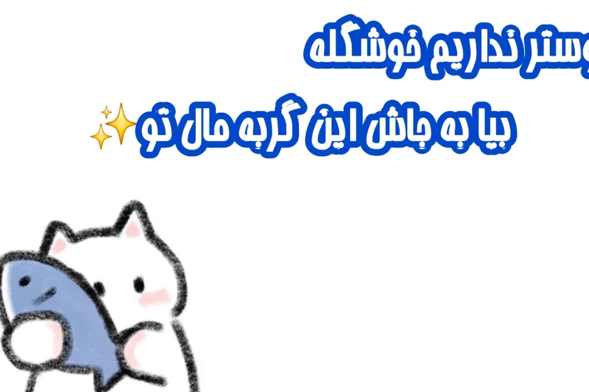 عکس یک روز در بلاگ خارج از ماتریکس؟!