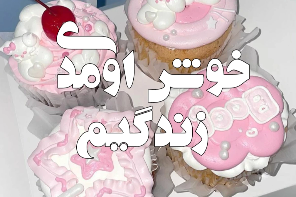 عکس تایپ ها به عنوان دوره ای از تاریخ ؟