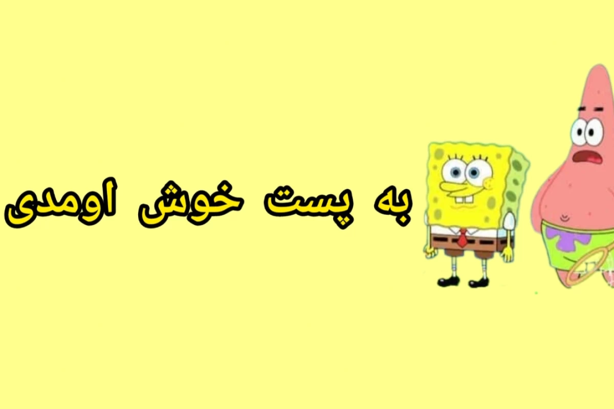 عکس برچسب بسازیم