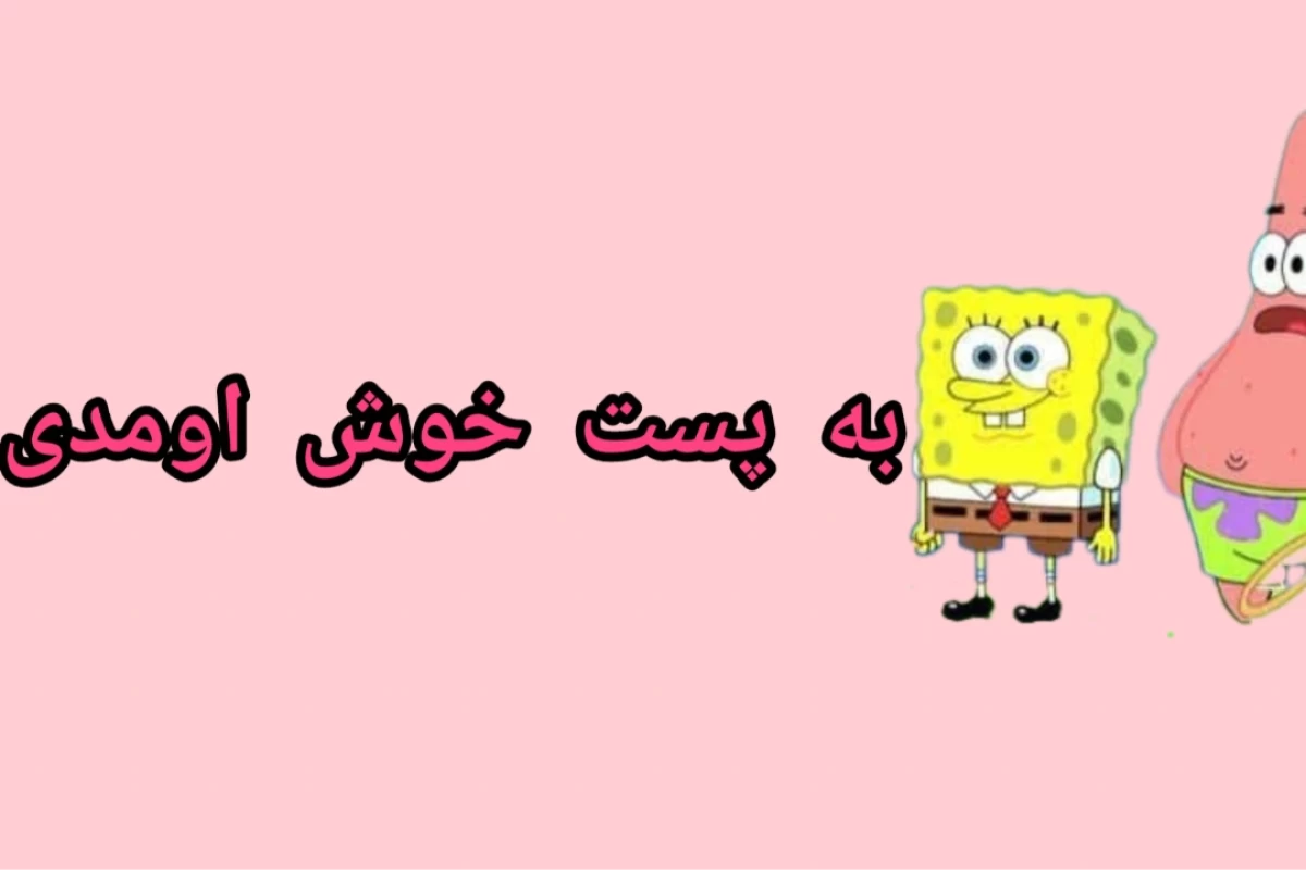 عکس ابزار ادیت