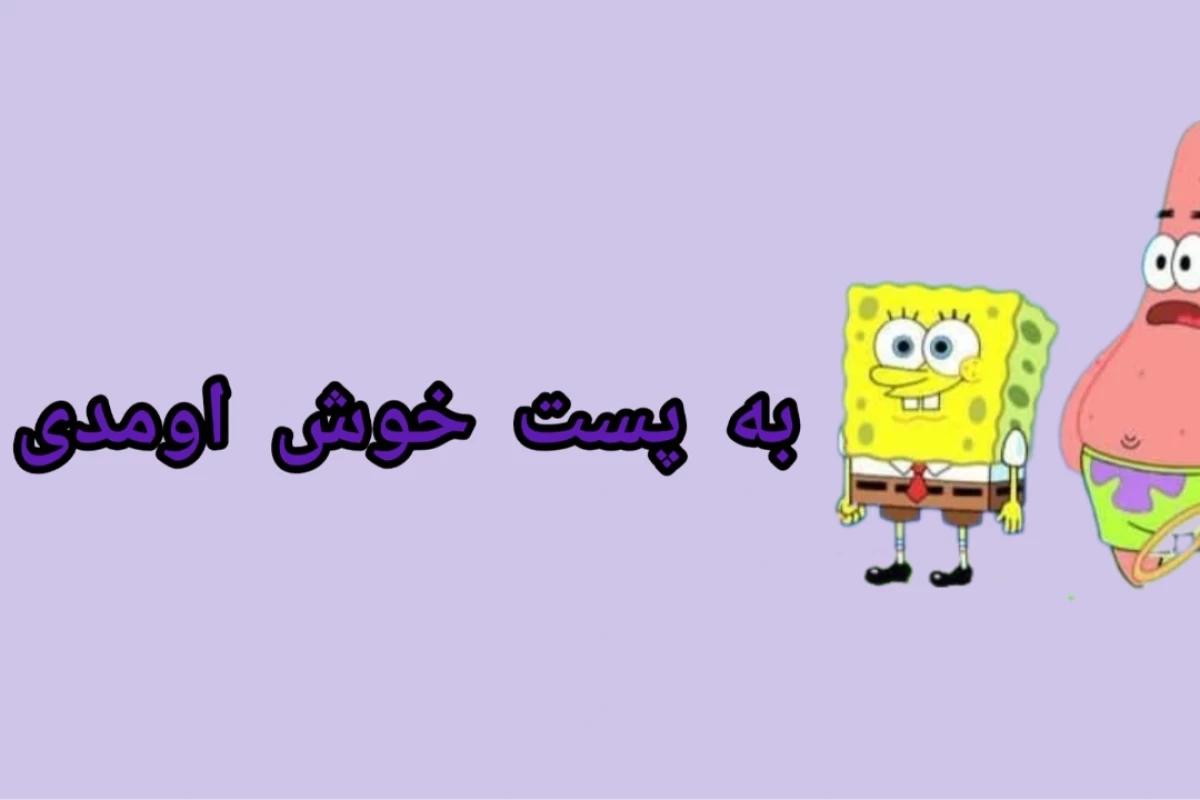 عکس ابزار ادیت 2