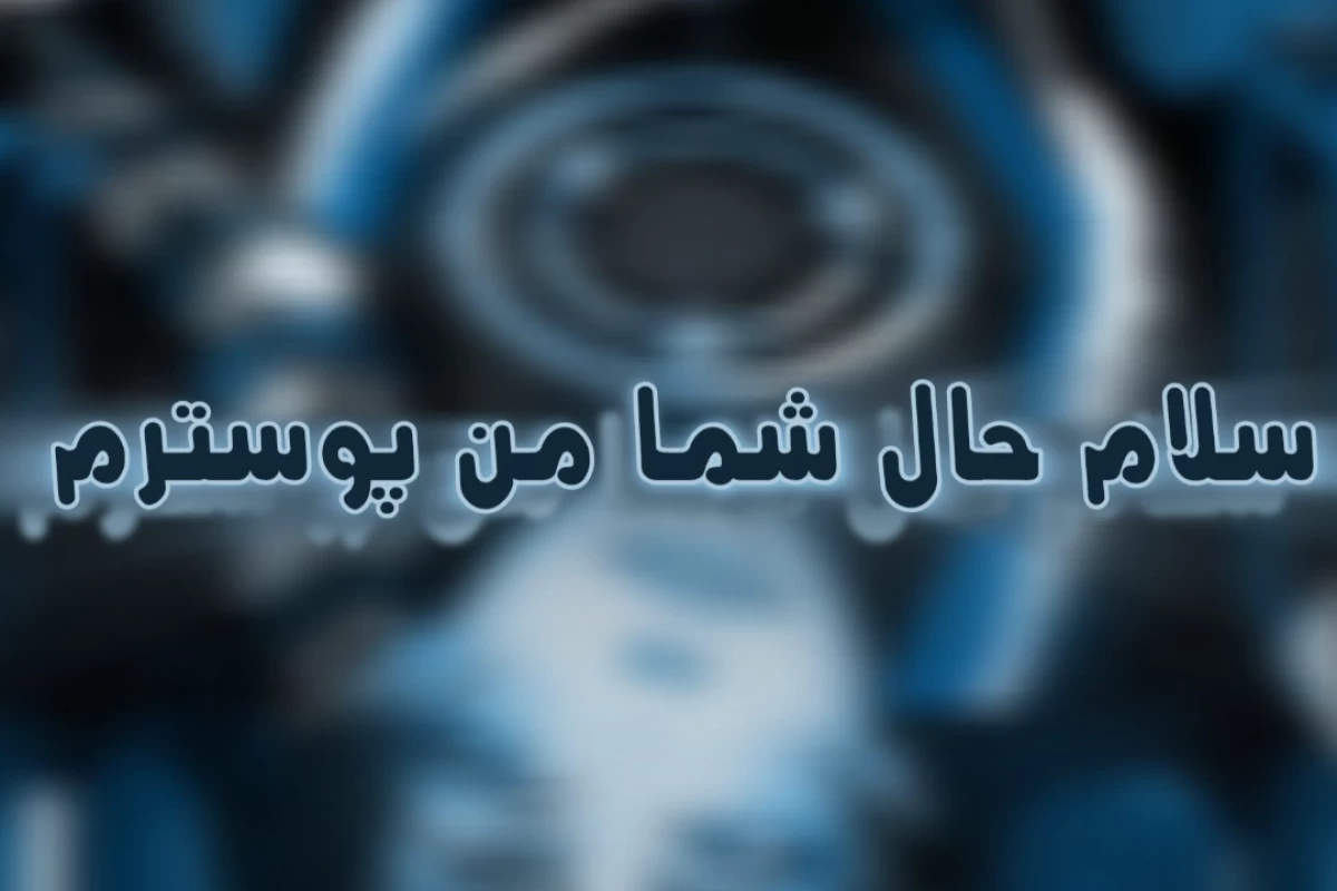 عکس کالیکس دختری در تستچی